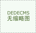 公式为：净利润润总额-所得税费用